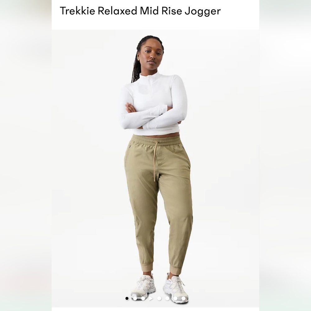 Athleta Tan Track Pants with Drawstring Waistband and Elastic Cuffs